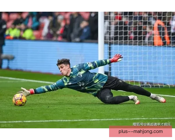 切尔西外租门将凯帕加盟伯恩茅斯新挑战开启