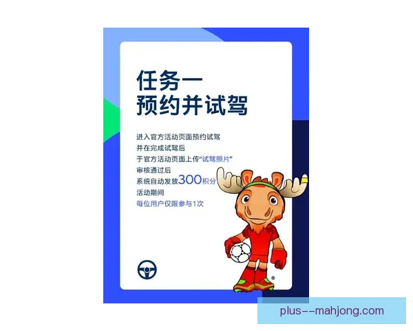 2026世界杯官方App正式上线带你畅享全球赛事精彩体验