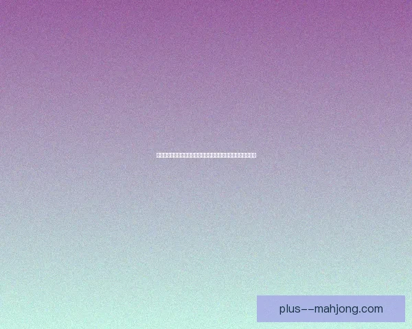欧冠本周热点新闻一览强强对决冷门迭起球星表现成焦点全景解读